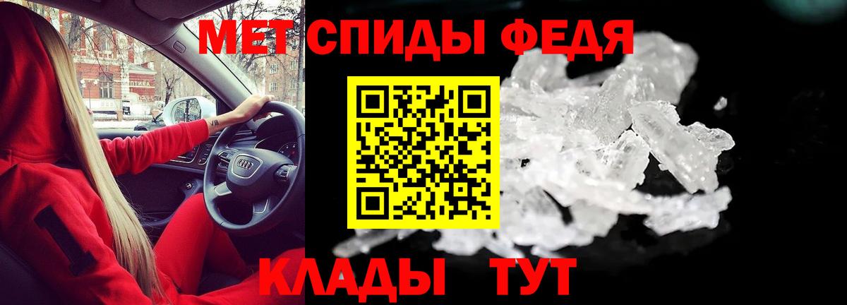 АМФЕТАМИН  Вход с VPN  Нягань  Amphetamine 97% 
