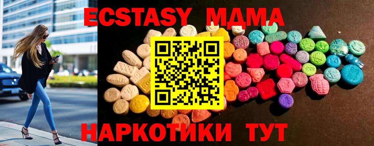 Ecstasy Дубай Нягань