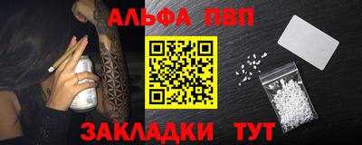 таблы Туймазы