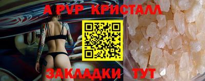 таблы Туймазы