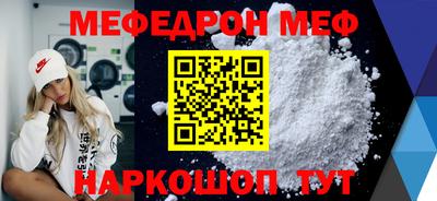 таблы Туймазы