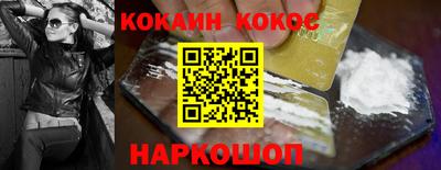 мефедрон VHQ Тула