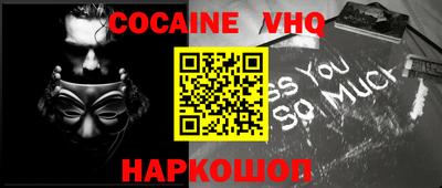 мефедрон VHQ Тула