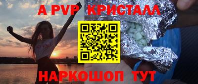 таблы Туймазы