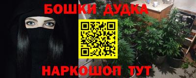 дистиллят марихуана Тулун