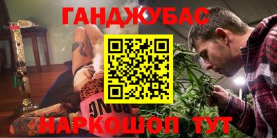 дистиллят марихуана Тулун