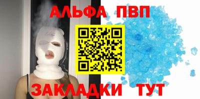 мефедрон VHQ Тула