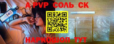таблы Туймазы