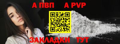 таблы Туймазы