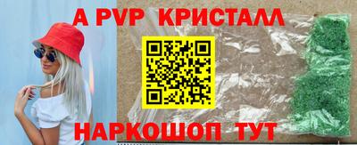 мефедрон VHQ Тула