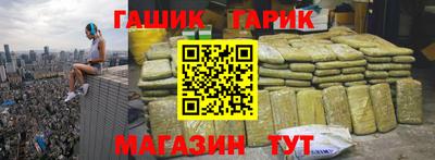 дистиллят марихуана Тулун
