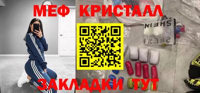 мефедрон VHQ Тула