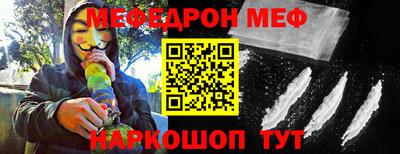мефедрон VHQ Тула