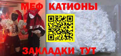 мефедрон VHQ Тула