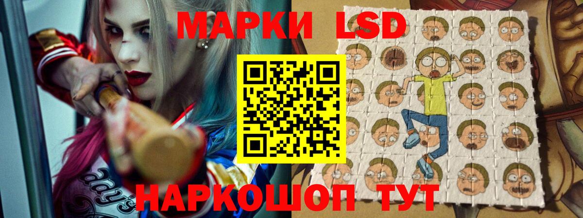 ЛСД экстази ecstasy  Вход с VPN  Лсд 25 экстази кислота  ЛСД экстази  Нягань 