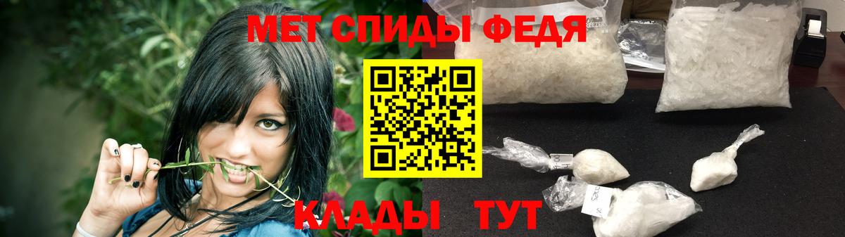 Нягань  МЕТАМФЕТАМИН кристалл  Вход с VPN 
