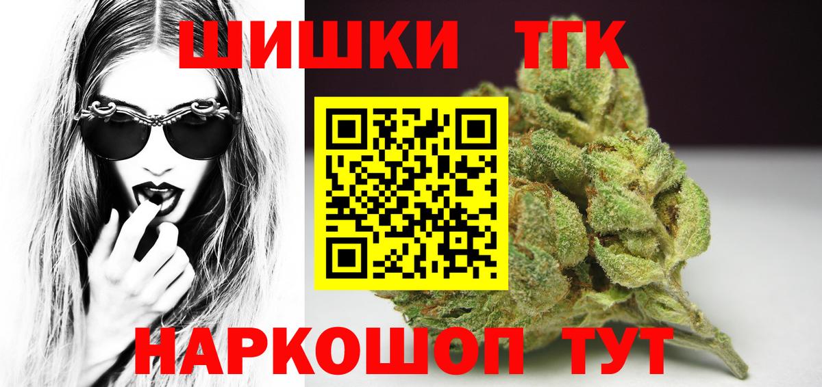 Бошки марихуана семена Нягань