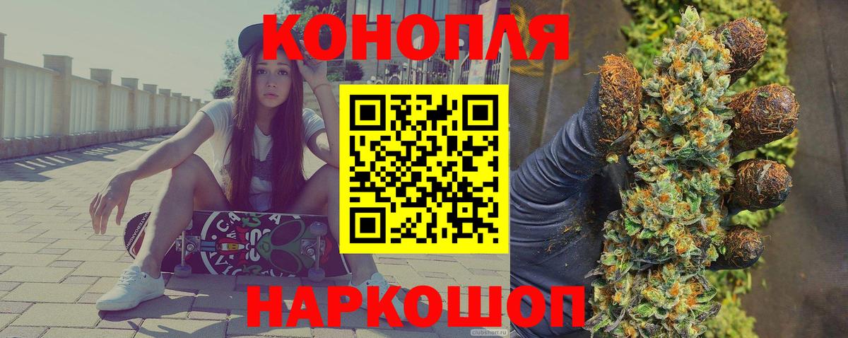 Нягань  Конопля White Widow  Вход с VPN  Марихуана гибрид 